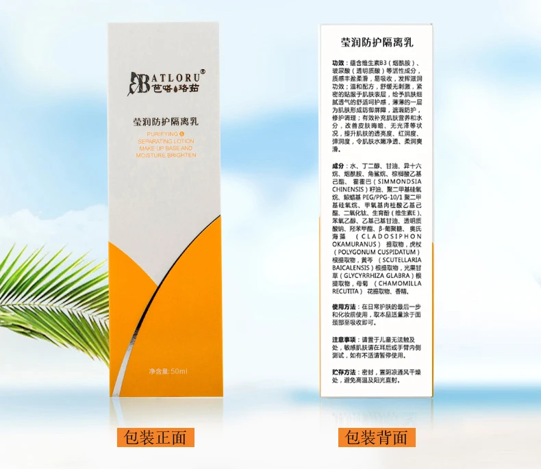 Batloru солнцезащитный крем для лица Spf 90 Pa++ maquillage водонепроницаемый/водостойкий Осветляющий Солнечный rostro protetor solar