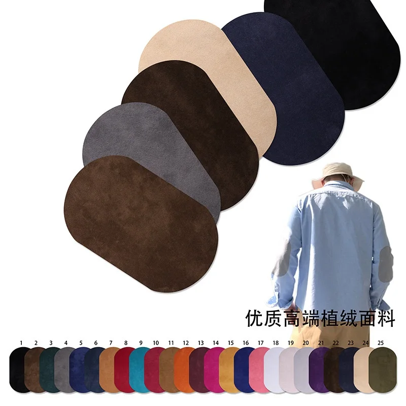 

2pcs/lot Iron-on Elbow Knee Repair Decor Patches DIY Craft Applique Suede Leather Patches Sewing Accessories