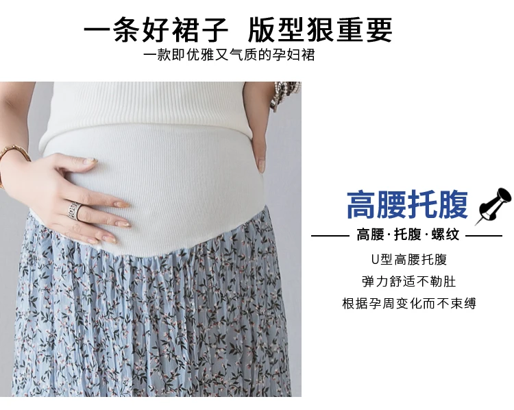 Новое летнее платье для беременных, юбка с длинным рукавом, шифоновая юбка для беременных, юбка в складку с надписью
