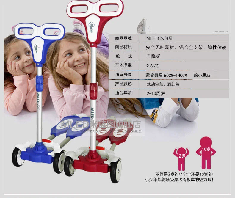 4 колеса, самокат, толкающийся, ползунок, для детей, 3 класса, регулируемая высота, для детей старше 2 лет