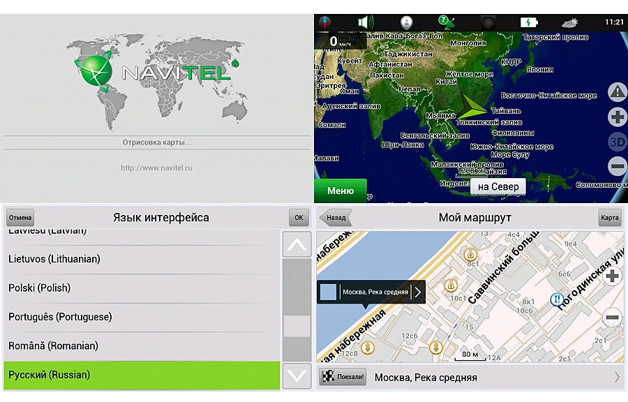 truck navigation Android GPS Navigator Tablet PC Car DVR Dash Cam Video Recorder Quad Core DDR1G ROM 8GB Bluetooth Rearview Camera GPS Navigation truck gps