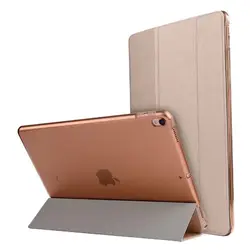 Чехол для iPad Pro 10.5 Инче из искусственной кожи прозрачный PC задняя Ultra Slim Light Вес Trifold Smart Cover для iPad pro 10.5 a1701