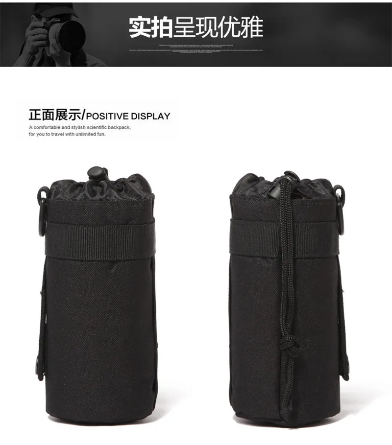 Water Bottle Pouch6