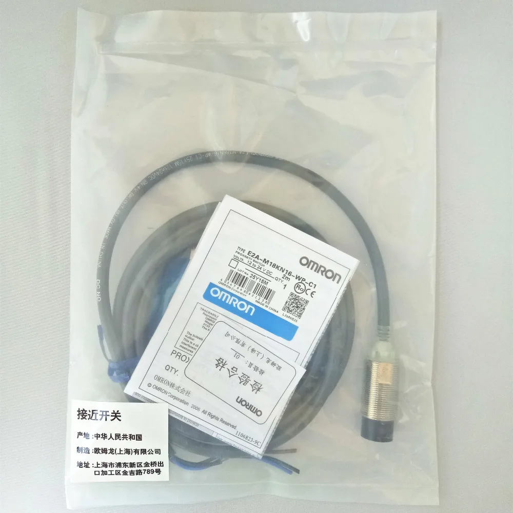 

E2A-M18KN16-WP-B1 E2A-M18KN16-WP-C1 Omron New High Quality Proximity Switch Sensor