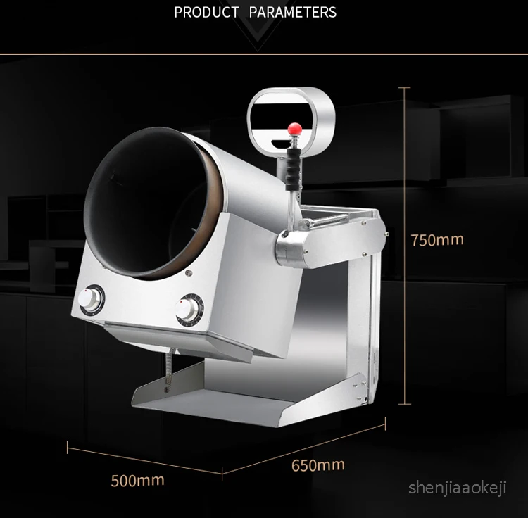 Автоматический барабан, Кухонная машина, умный ВОК, кухонный робот, машина для жарки, коммерческая для обжарки посуды, машина 220 В