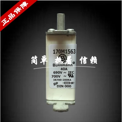 

Fast - acting fuse 170M1563 / DIN000 / NH000 / 690V40A