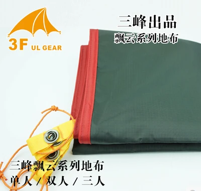 3F UL والعتاد خفيفة التخييم في الهواء الطلق للماء التخييم المأوى خيمة قماش القنب البصمة Groundsheet بطانية حصيرة ل 1 2 3 شخص