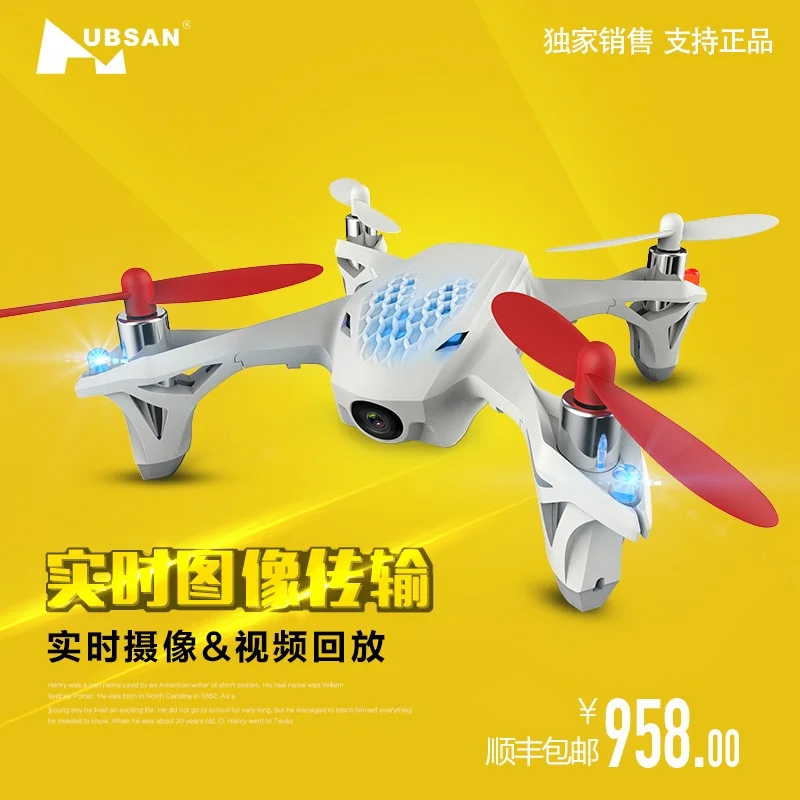 

(In stock ) Original Hubsan FPV X4 H107D with 720P HD Camera 6-axis Gyro RC Quadcopter RTF