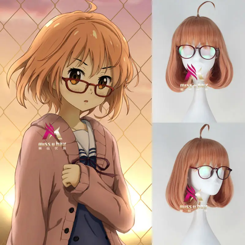 Cute Girl S Kyokai No Kanata Mirai Kuriyama Short Curly Bobo Hair
