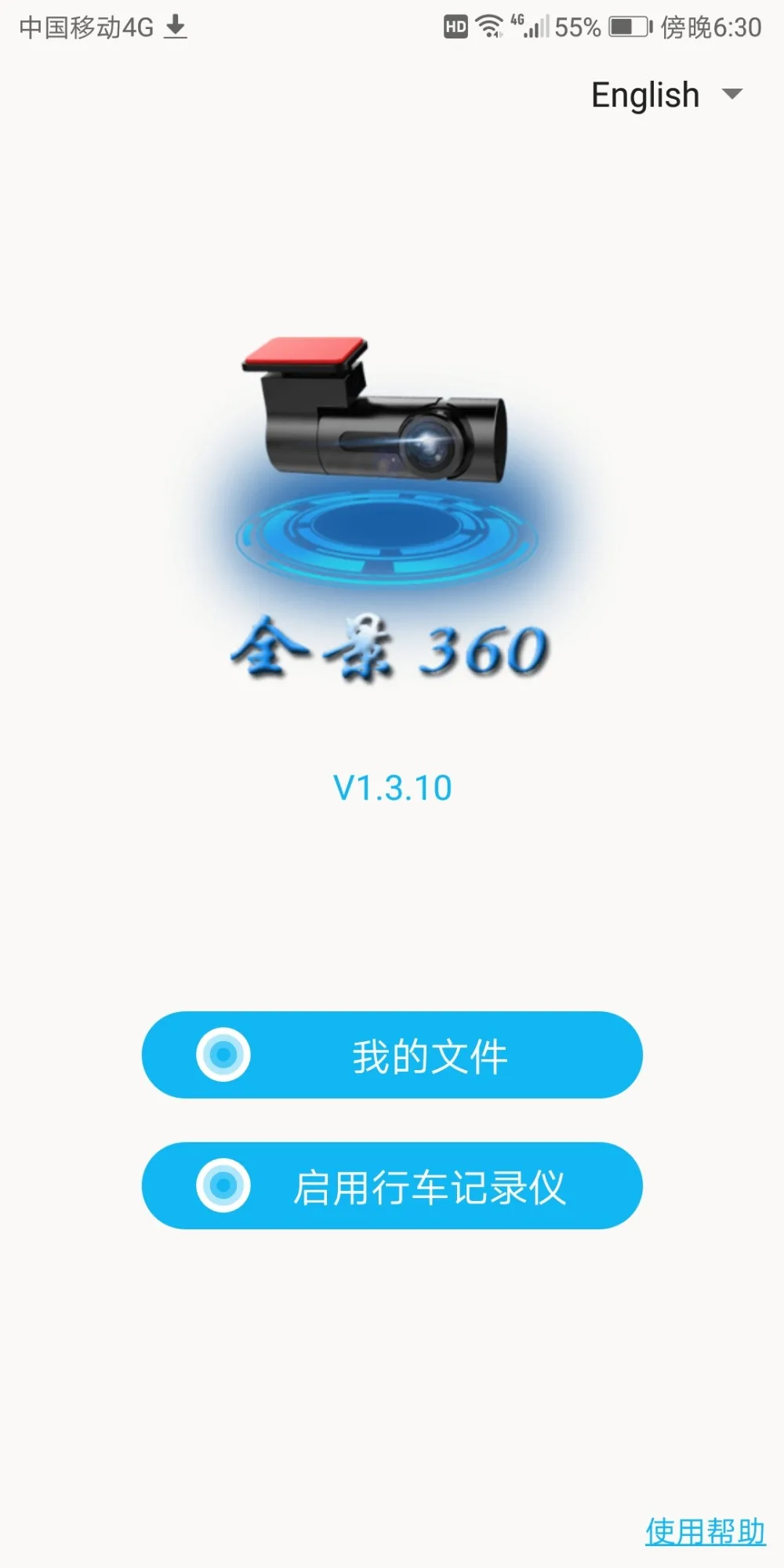 Screenshot_20180622-183032