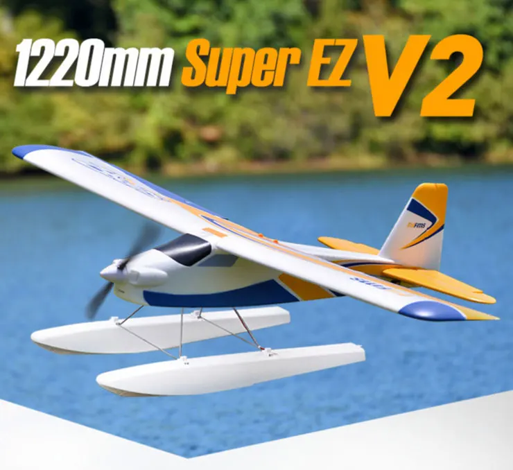 FMS 1220MM
