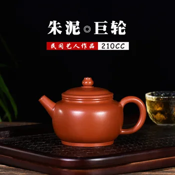 

Ore Pottery Teapot Zhu Mud Line Large Ship Kettle Source Manufactor Wholesale Direct Selling High-end Gift Company Customized