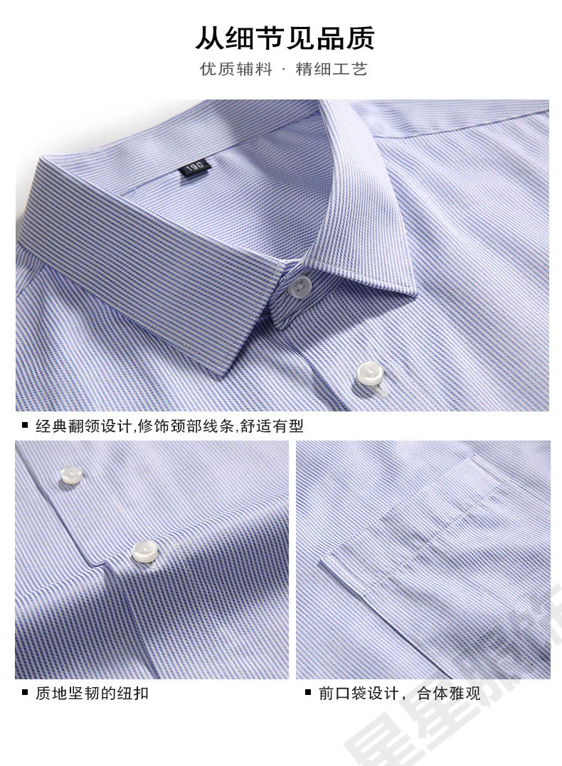 8XL 6XL 5XL Летняя мужская рубашка с коротким рукавом Slim Fit Мужские рубашки полосатые карманы Лоскутная Повседневная Мужская Рабочая одежда рубашки