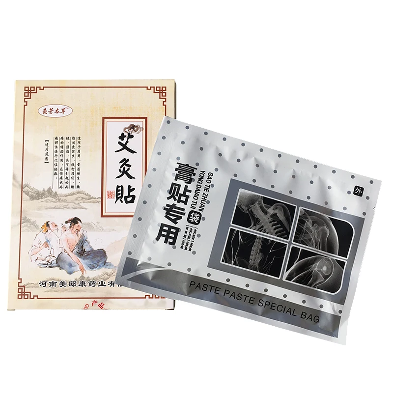 Chinese Herbal Magnetic Plasters2(1)(1)