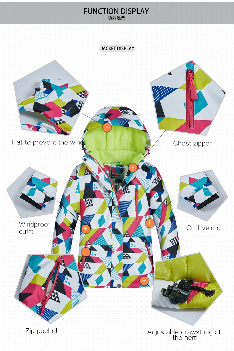儿童滑雪服套装模板_18