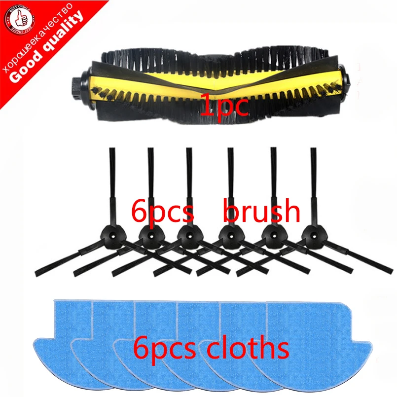 13pcs/set for ilife v7s pro robot Vacuum Cleaner Parts kit ( Main Brush*1+mop Cloths*6+Side Brush*6) FOR Chuwi ILIFE v7s pro 13pcs/set for ilife v7s pro robot Vacuum Cleaner Parts kit ( Main Brush*1+mop Cloths*6+Side Brush*6) FOR Chuwi ILIFE v7s pro