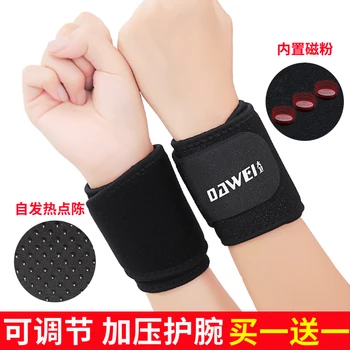 

Genuine Tourmaline From The Heat Ms.man Sprained Wrist Fixed Support Magnetotherapy Thermal Protector Four