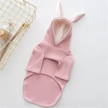 New Autumn/winter Dog Clothes Wistiti Double Foot Fashion Thickening Hooded Rabbit Ears Dog Clothes Pet Supplies(gray,pink)