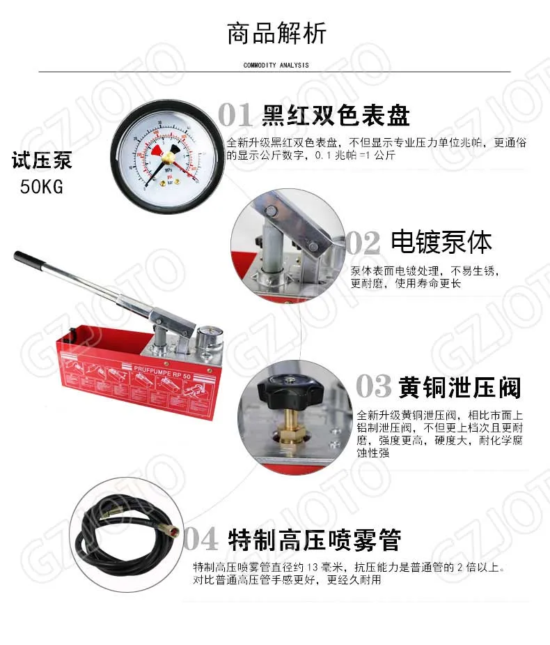 0-50 кг сантехник инструменты 40 мл/раз ручные воды трубы давление испытательный насос