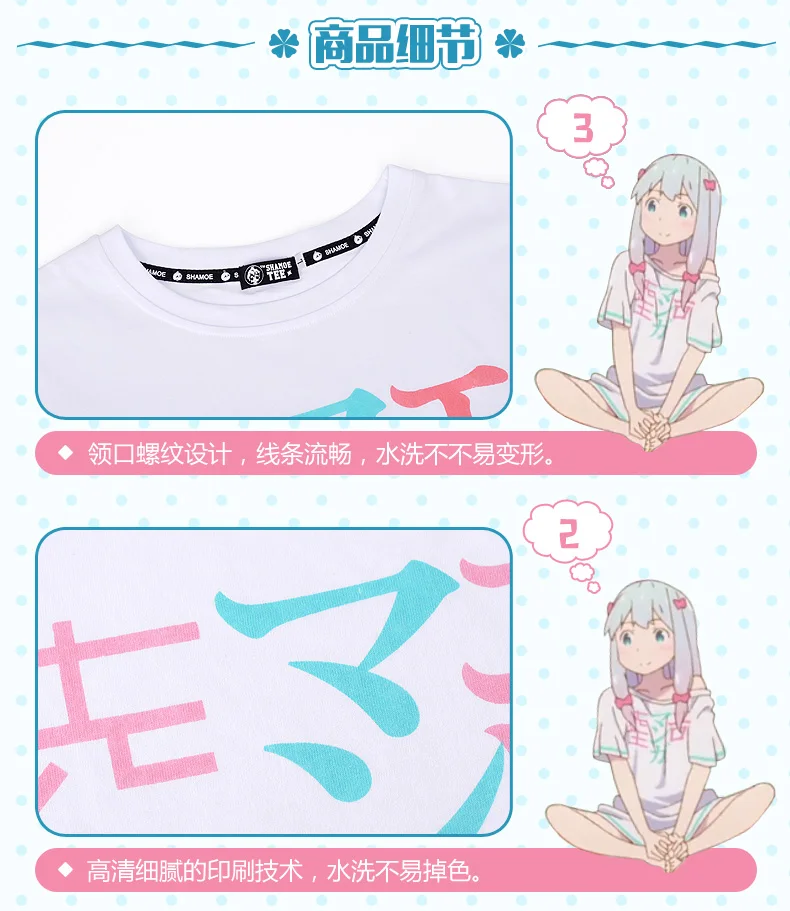 [Фото] Горячая Аниме "eromanga-Sensei" Izumi Sagiri Косплэй с открытыми плечами хлопковая футболка подарок трусики летний топ, футболка для девочек, новая Безразмерные;