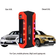 Автомобильное пусковое устройство, многофункциональное аварийное автомобильное зарядное устройство, аккумулятор, блок питания, зарядное устройство 12 В, пусковое устройство, водонепроницаемое 4USB