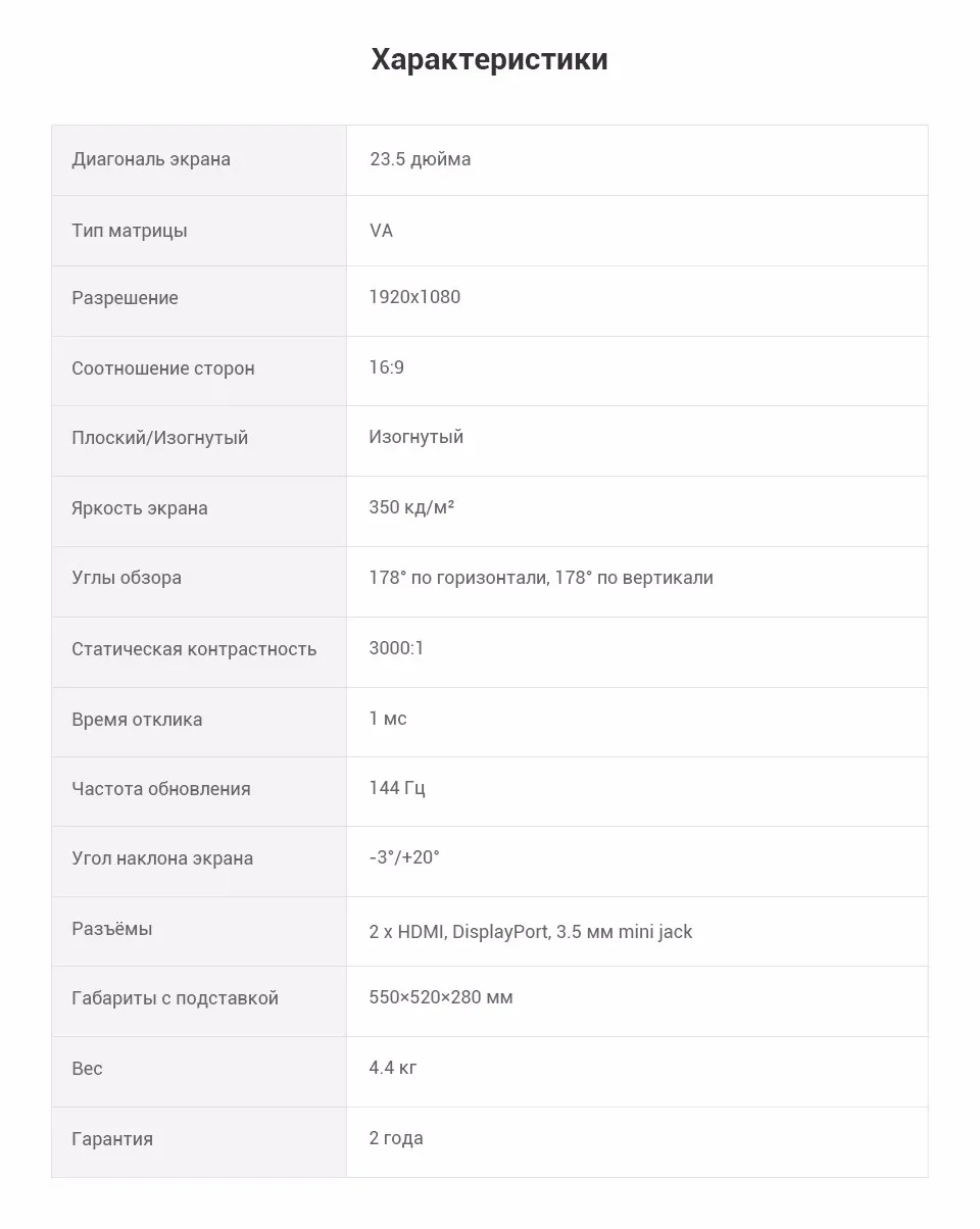 Samsung 24 C24FG73FQIXCI-11-12