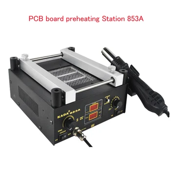 

110V/220V Preheating Station Desoldering Station | PCB Board Preheating Station 853A
