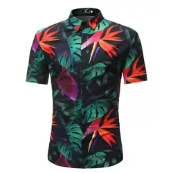 Новое поступление мужская гавайская рубашка 2018 мужской Повседневное Camisa Masculina с 13 Цветов Пляжные рубашки короткий рукав брендовая одежда 3XL