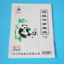 35 шт./упак. белый 8 K акварель Бумага бумага для гуаши инструмент эскизная бумага товары для рукоделия