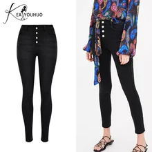 Летние брюки женские серые рваные с высокой талией женские узкие джинсы джинсовые карандаш Длинные розовые черные джинсы для женщин