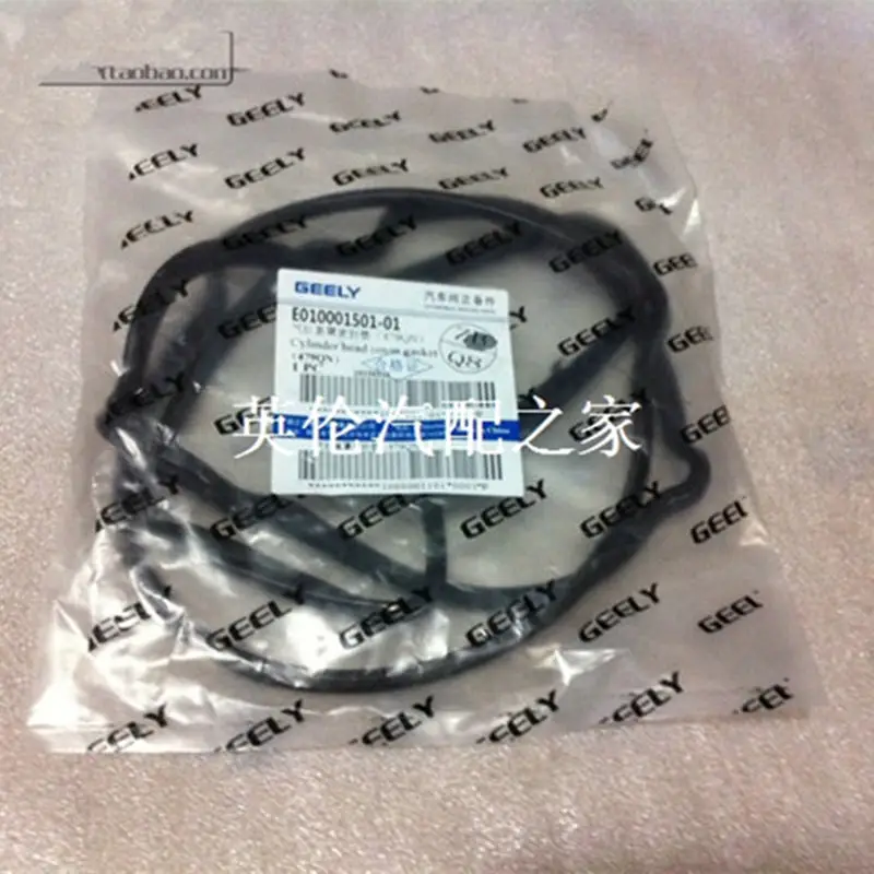 

For Geely GC6, Car engine valve chamber cover gasket