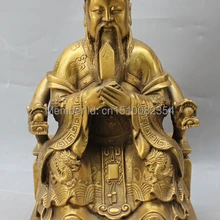 1" Китайский Даосизм Бронзовый Жуй Статуя Божества Неба Нефритового Императора На Дракон Стул