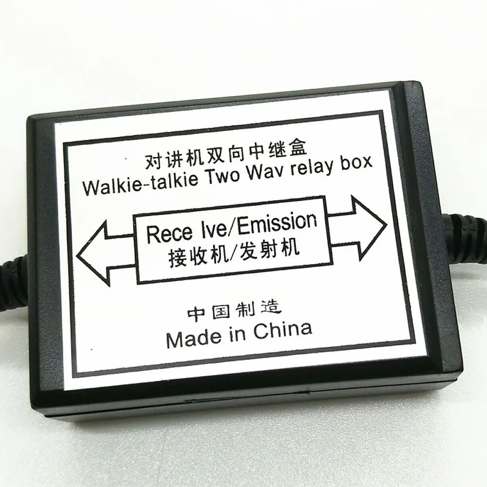 OPPXUN-SainSonic-RPT-2K-Two-Way-Relais-Walkie-Talkie-Repeater-Box-f-r-zwei-handfunkger-t (2)