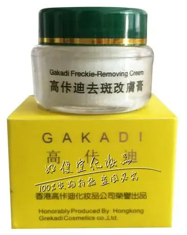 

High Quality Gakadi Freckle Removing Cream In 18 Days Whitening 2017 Hot