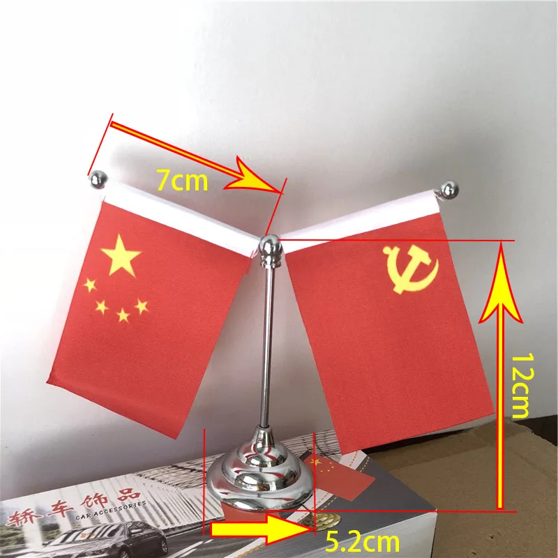 

Y-type Gold and Silver Stainless Steel Flagpole for Vehicle Decoration Small Red Flag and National Flag for Vehicle