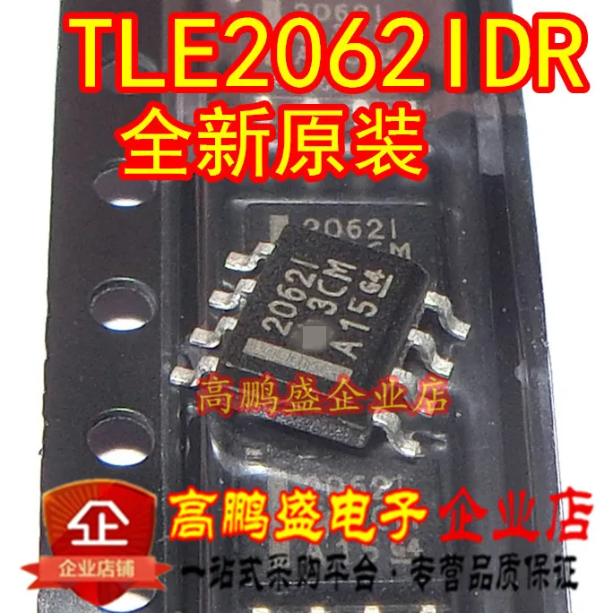 10 шт. TLE2062IDR REF02BU AT25256AN-SU27 SN65HVD72DR AD780BRZ AD780B LM336BM2.5 AT45DB321D-SU MC34901SEF TPS54339EDDAR LM3478MMX |