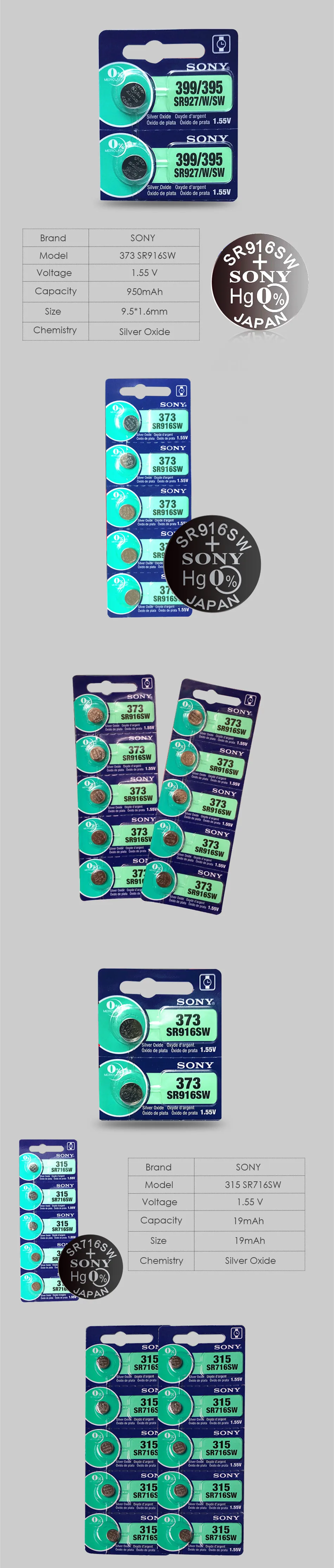 100pc sony 100% original 373 sr916sw 916