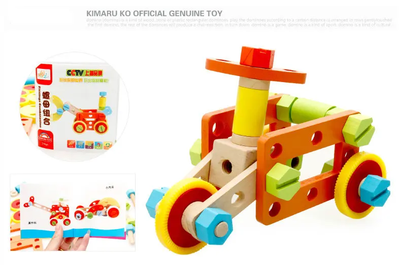 Детская сборка разборка модель автомобиля строительный блок игрушки классические развивающие строительные игрушки строительный инструмент завинчивающие блоки игрушки