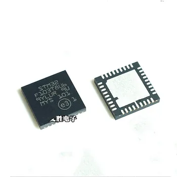 

20PCS STM32F103T8U6 QFN microcontroller chips New and original