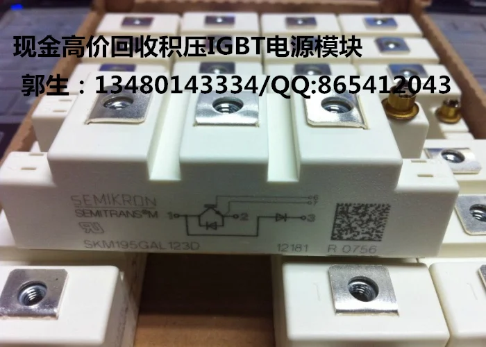 

SKM100GAL12T4/SKM150GAL12T4 high backlog of cash recycling modules/substantial acquisition module