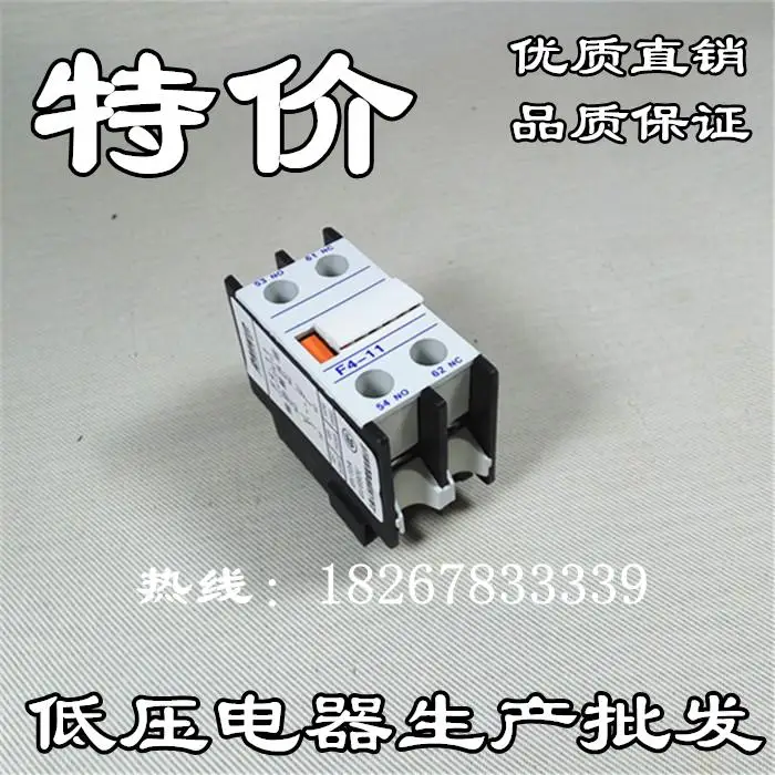 Silver Point electrical auxiliary contact F4 11 opening and closing the