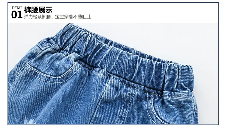 Детские джинсовые штаны г., весна-осень, для детей 2, 3, 4, 6 От 8 до 10 лет, эластичные длинные красивые детские джинсы с дырками для маленьких мальчиков