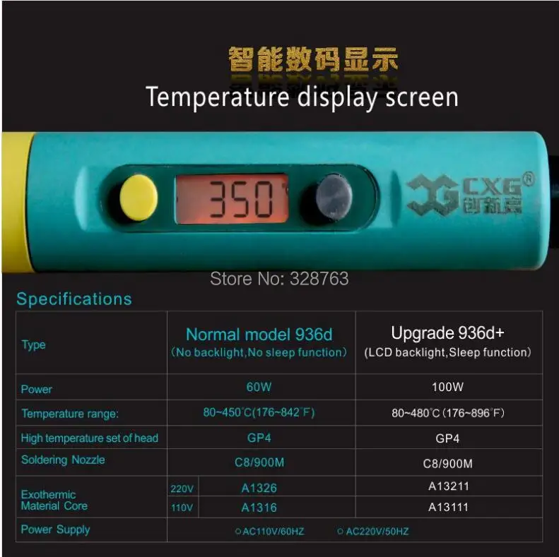 Обновление 100 Вт CXG 936d + светодиодная Регулируемая температура Электрический паяльник внутренняя нагревательная паяльная станция +