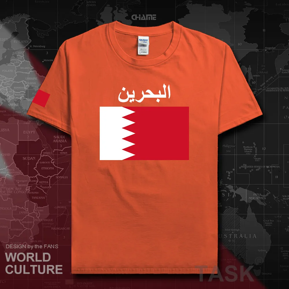 HNat_Bahrain02_T01orange