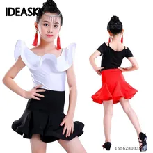 Одежда для бальных танцев с рюшами для латинских танцев; платье для соревнований; Одежда для девочек; детская одежда для сальсы, Танго, ча-ча; комплект с юбкой для выступлений