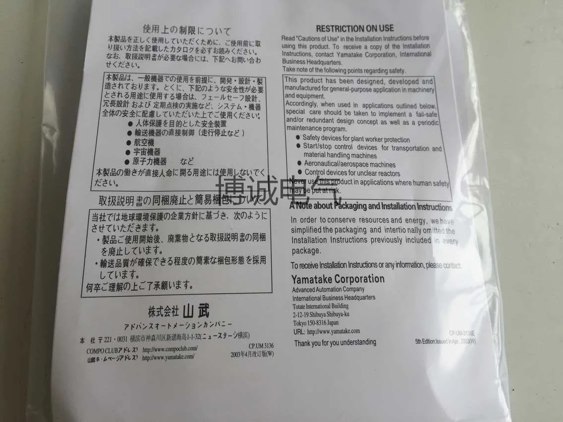 

New original FL7M-4K6N Warranty For Two Year