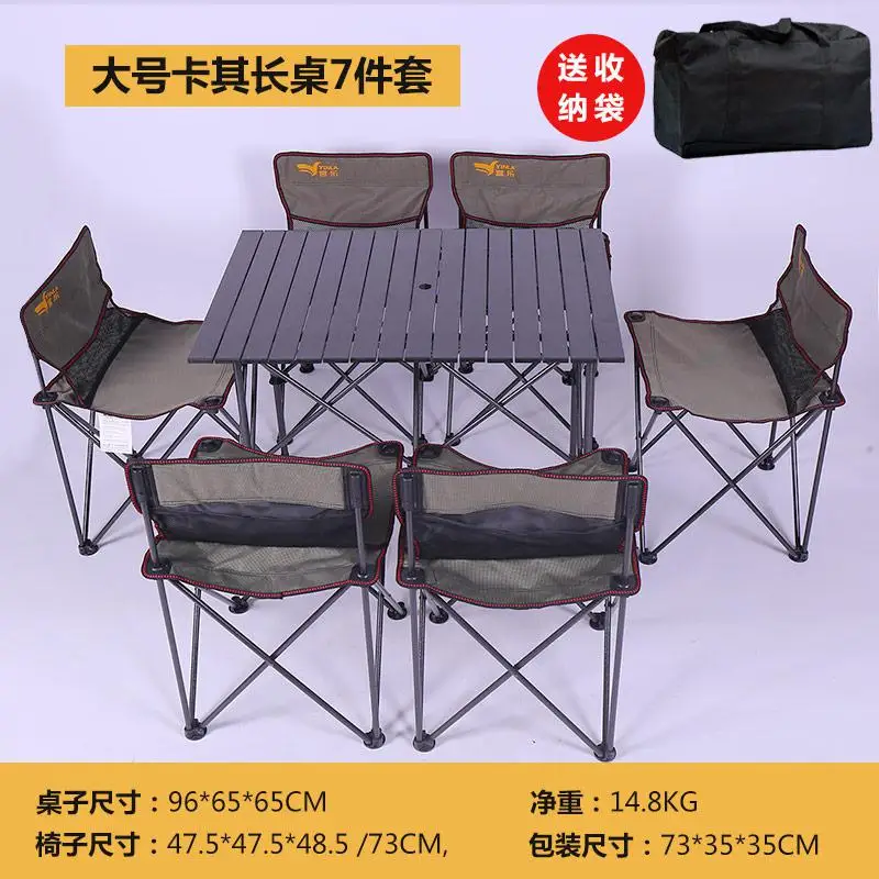 Кемпинг необходимый алюминиевый сплав Открытый складной небольшой и портативный для пикника барбекю столы стулья Кемпинг самоходный - Цвет: Large