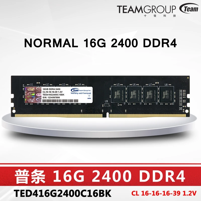 NORMAL 16G 2400 DDR4