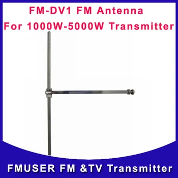 

FM-DV1 FM antenna for 1000W Radio Transmitter Broadcast fm station