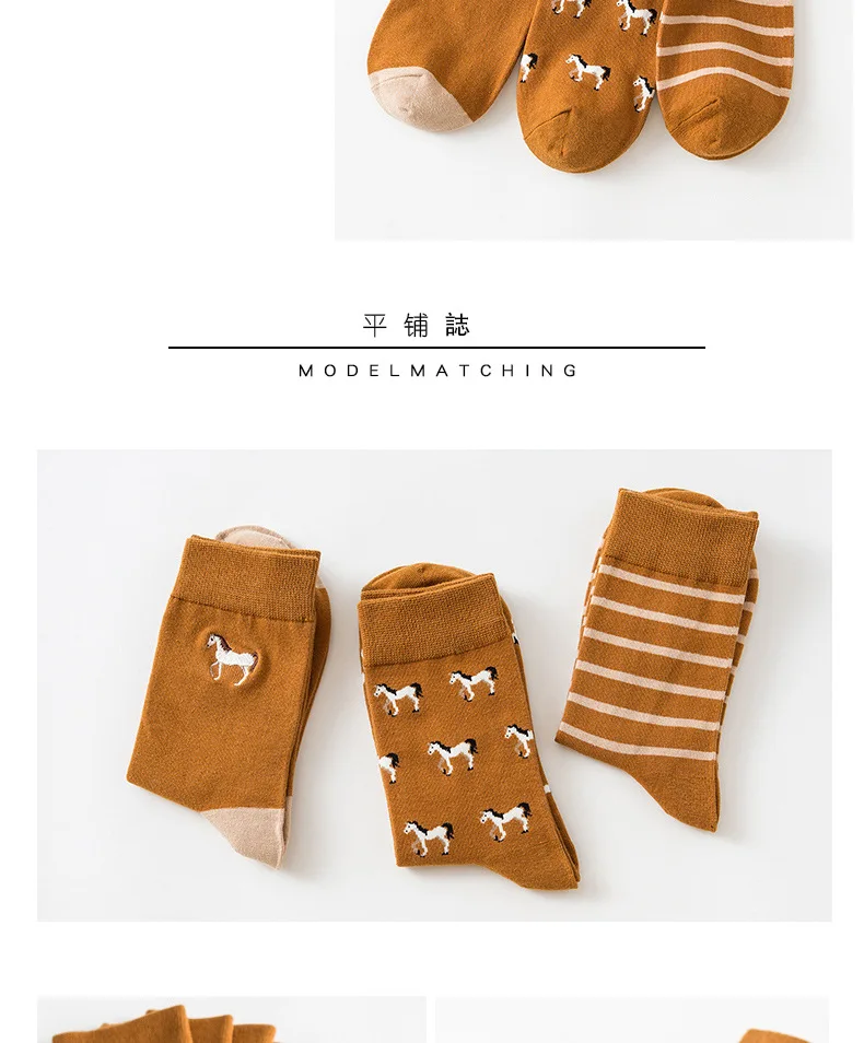 3 пар/лот, новые мужские хлопковые носки с вышивкой в виде лошади, длинные носки в полоску, носки с надписью «Happy», повседневные носки Sokken Man Calcetines, Осень-зима